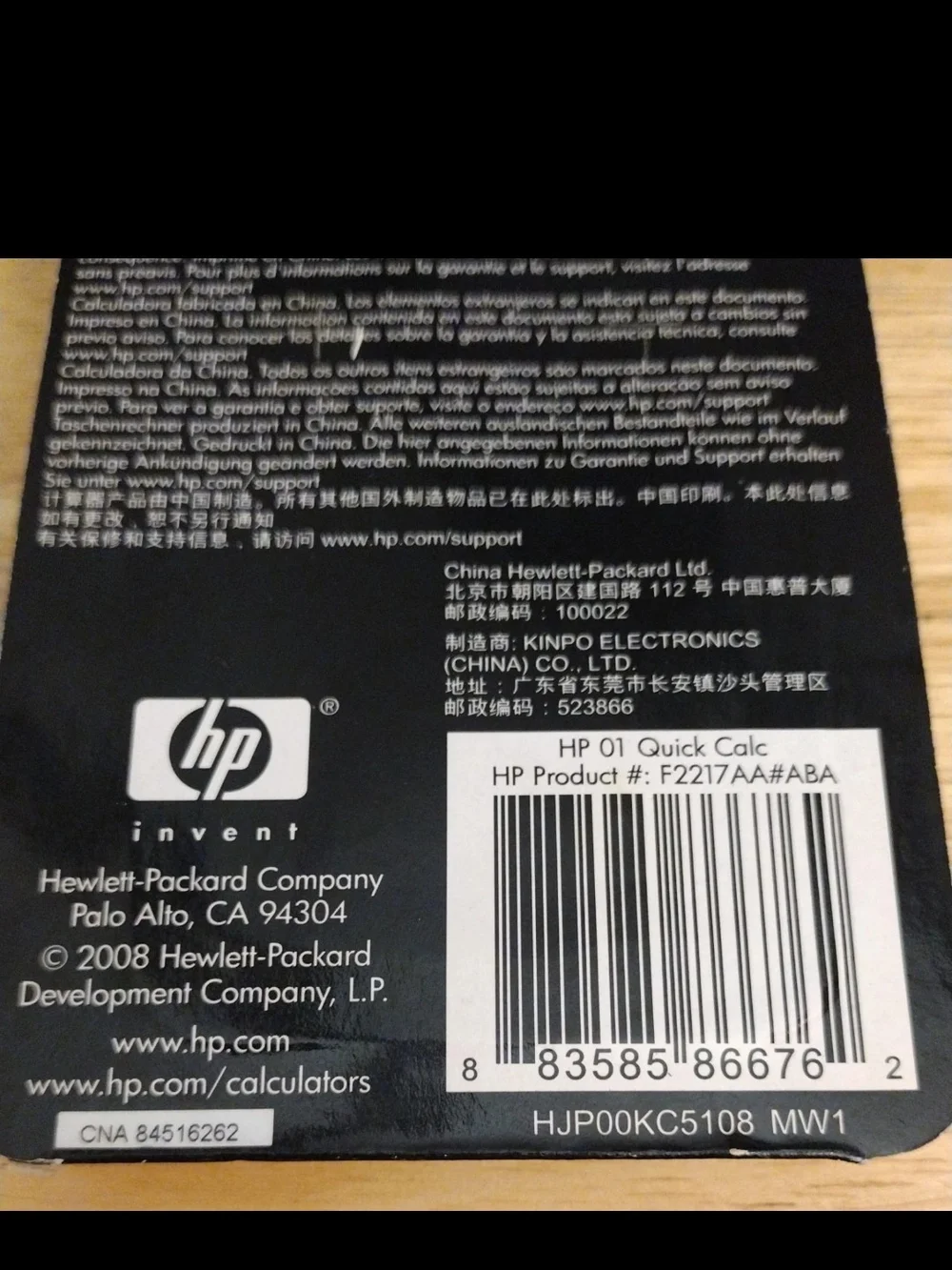 Rare Retro HP Quick Calc Pink Pocket Basic Calculator Magnetic Back New Sealed